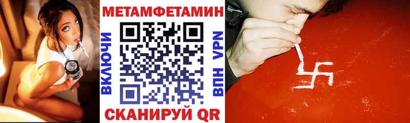 купить наркоту  Лангепас  Amphetamine 97% 