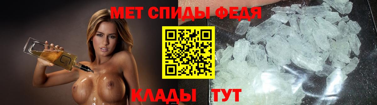 АМФЕТАМИН 98% Лангепас
