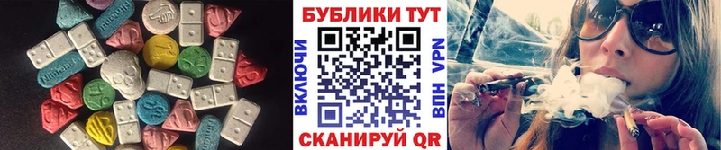 omg зеркало где найти Лангепас ЭКСТАЗИ 250 мг