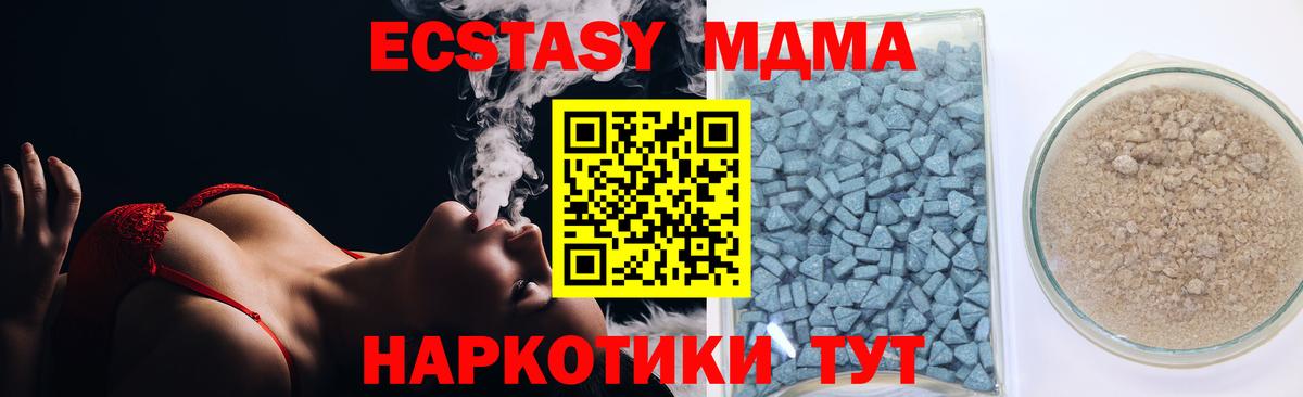 Лангепас  закладки  Вход с VPN  ЭКСТАЗИ mix  Экстази VHQ  Экстази 