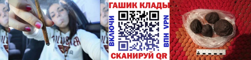 ГАШ гарик  Лангепас 