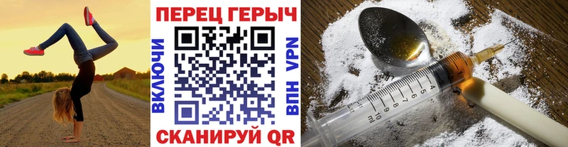 Героин герыч  купить  цена  OMG рабочий сайт  Лангепас 