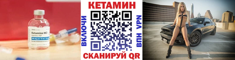 KRAKEN tor  Лангепас  КЕТАМИН VHQ 
