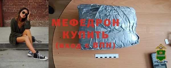 стафф Куйбышев