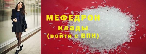 марихуана Кукмор