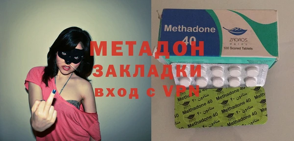 стафф Куйбышев