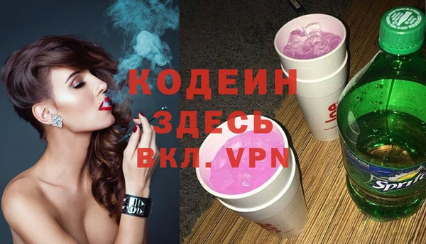 Альфа ПВП Костерёво