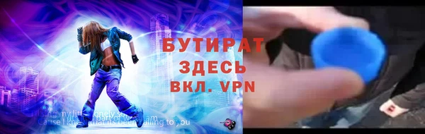кокс Кулебаки