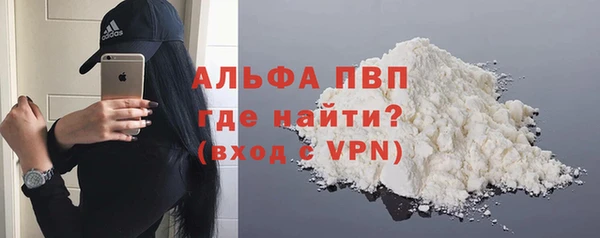 стафф Куйбышев