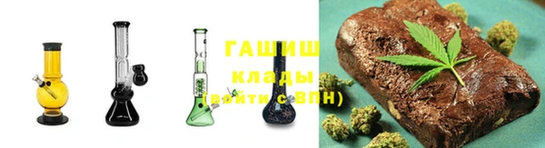 стафф Куйбышев