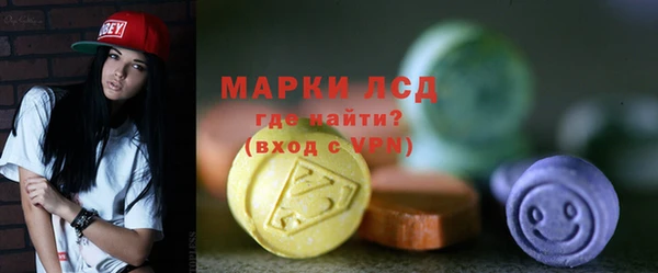 стафф Куйбышев