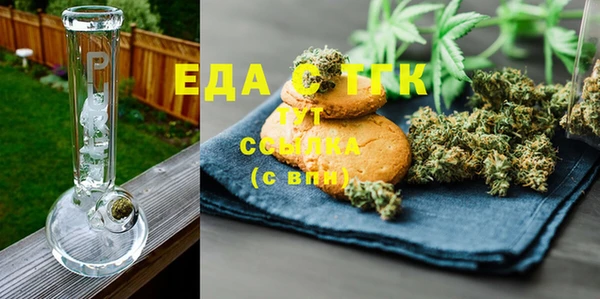 стафф Куйбышев