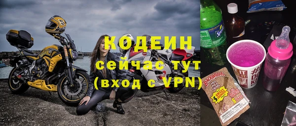 мефедрон VHQ Коряжма