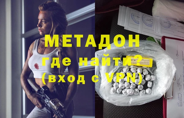 марихуана Кукмор