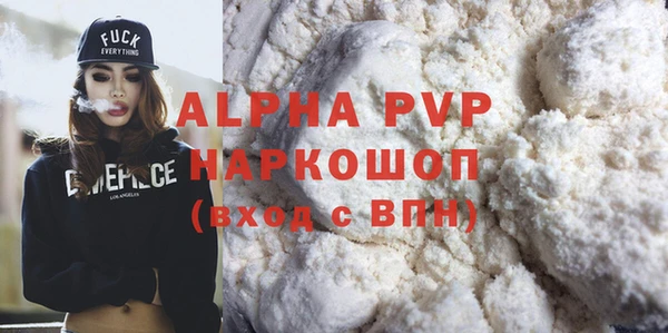 стафф Куйбышев