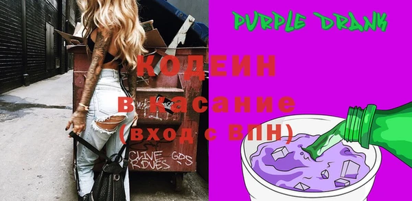 стафф Куйбышев