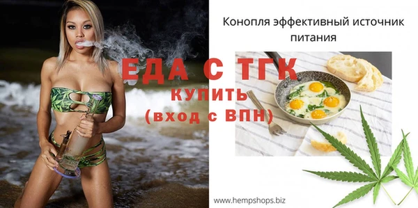 стафф Куйбышев