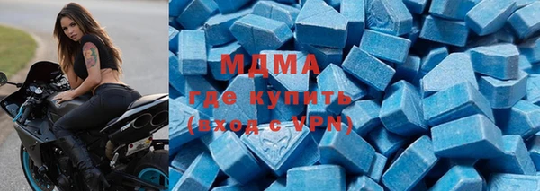стафф Куйбышев