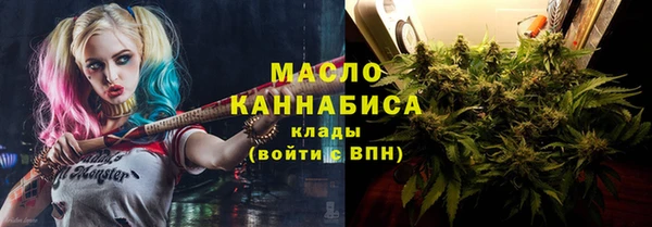 мяу мяу кристалл Лагань