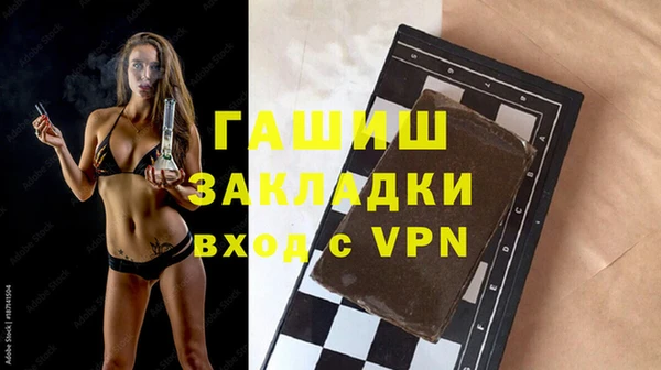 стафф Куйбышев
