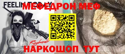 винт Жуковский