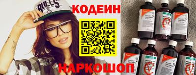 кокаин Заводоуковск