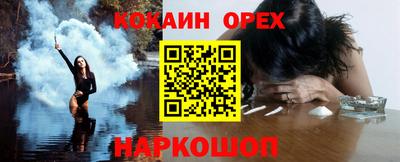 кокаин Заводоуковск