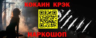 кокаин Заводоуковск