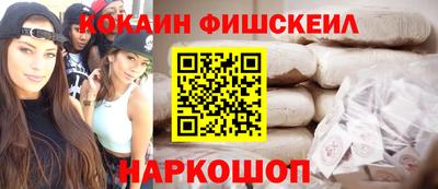 кокаин Заводоуковск