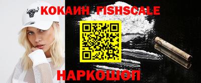 кокаин Заводоуковск