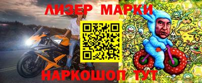 кокаин Заводоуковск