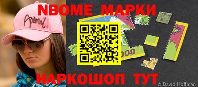 кокаин Заводоуковск