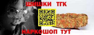винт Жуковский
