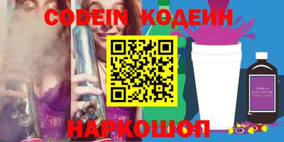 винт Жуковский