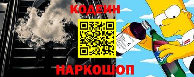 винт Жуковский