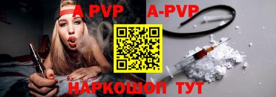 винт Жуковский