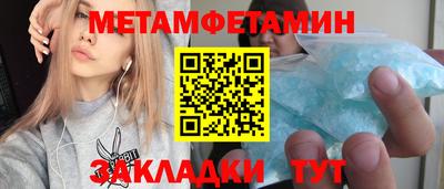 винт Жуковский