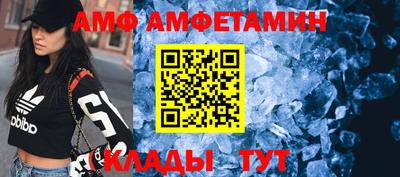 винт Жуковский