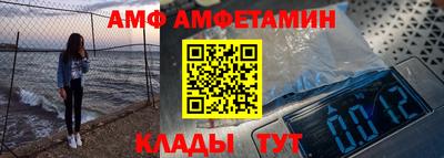 винт Жуковский