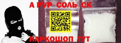винт Жуковский