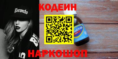 винт Жуковский