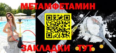 гашиш Ипатово