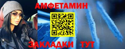 винт Жуковский