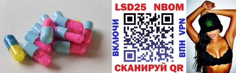 Лсд 25 экстази кислота  как найти   Лангепас 