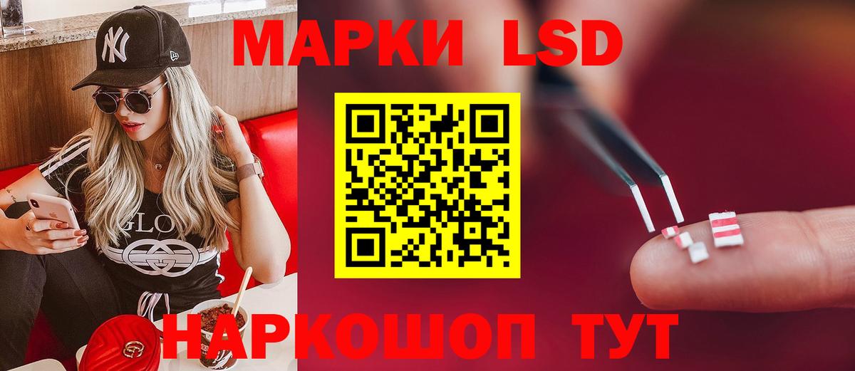ЛСД экстази ecstasy  ЛСД экстази кислота  Вход с VPN  Лангепас 