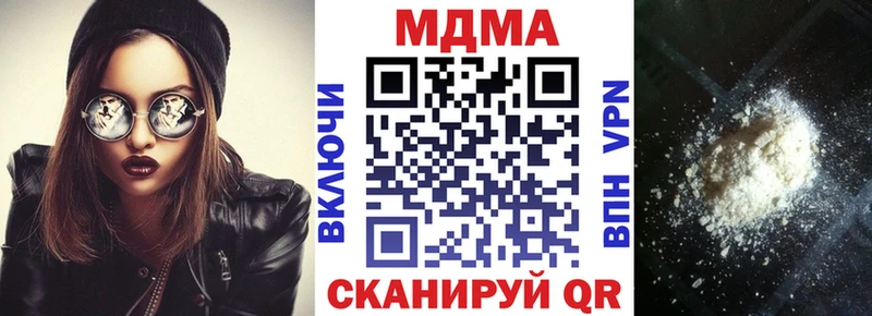 MDMA VHQ  blacksprut как зайти  Лангепас 