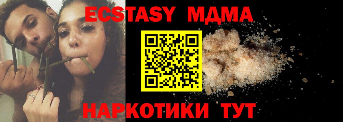 MDMA VHQ Лангепас