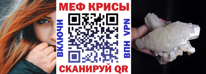 купить   Лангепас  МЯУ-МЯУ mephedrone 