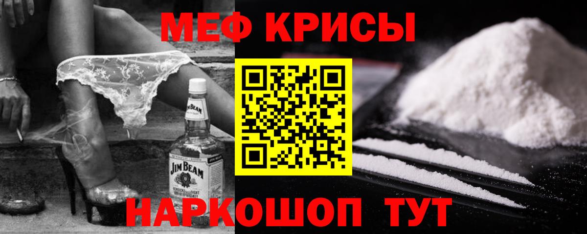 МЕФ  Лангепас
