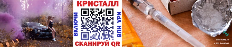 Первитин кристалл Лангепас